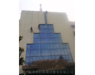 市區(qū)委外墻清洗