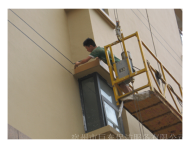 外墻粉刷